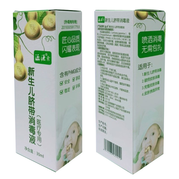 涵源®素新生兒臍帶消毒�?.jpg 涵源®素新生兒臍帶消毒�?.jpg