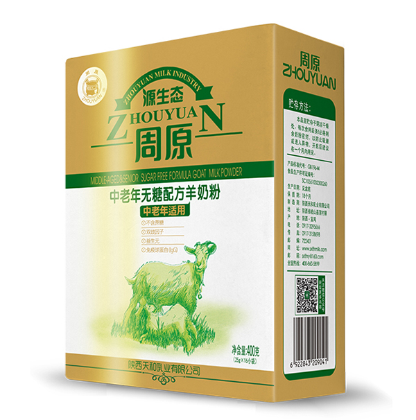 周原中老年無糖配方羊奶�.jpg 周原中老年無糖配方羊奶�.jpg