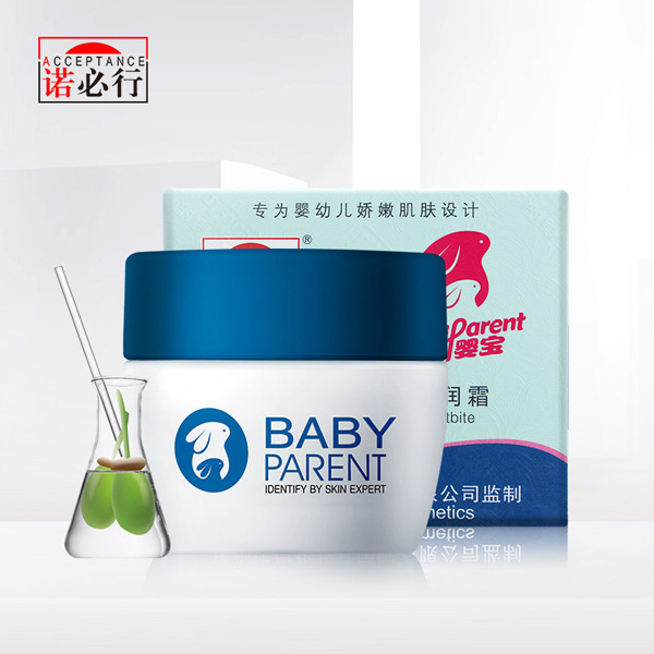 諾必行嬰寶嬰兒防皴防凍特潤(rùn)霜.jpg 諾必行嬰寶嬰兒防皴防凍特潤(rùn)霜.jpg