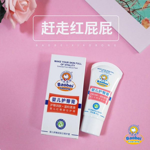 寶貝笑容嬰兒護(hù)臀�.jpg 寶貝笑容嬰兒護(hù)臀�.jpg