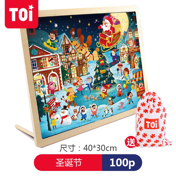 TOI 100片拼�.圣誕�.jpg TOI 100片拼�.圣誕�.jpg