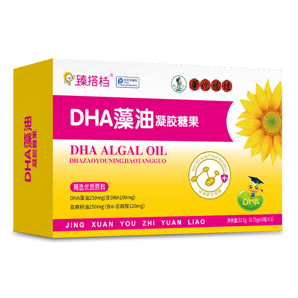 臻搭檔DHA藻油凝膠糖果橫盒.jpg 臻搭檔DHA藻油凝膠糖果橫盒.jpg