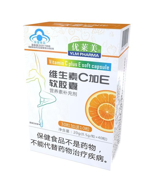 優(yōu)萊美維生素C+E軟膠�.jpg 優(yōu)萊美維生素C+E軟膠�.jpg