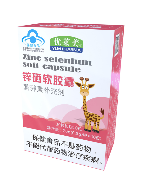 優(yōu)萊美鋅硒軟膠囊
