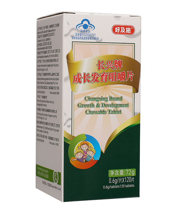 好及施成長發(fā)育咀嚼片