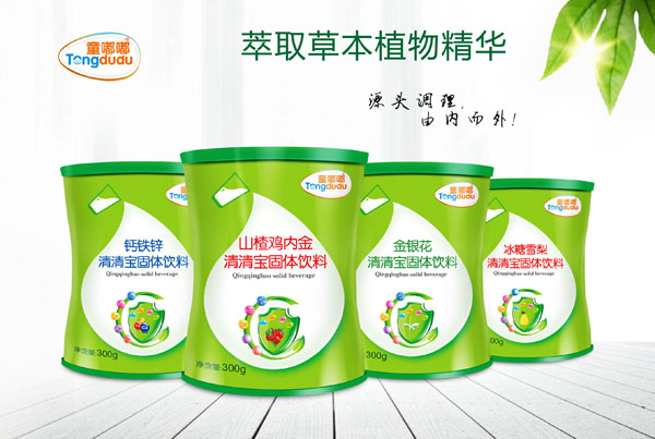 童嘟嘟清清寶系列 鐵聽(tīng).jpg