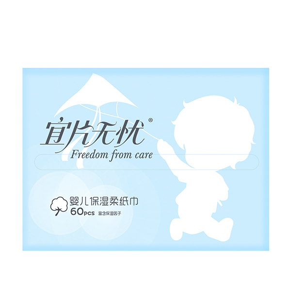 宜片無(wú)憂嬰兒保濕柔紙巾-60片裝