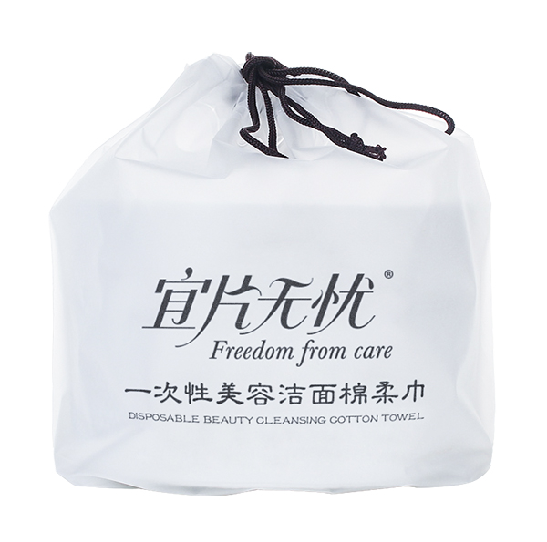 宜片無(wú)憂一次性美容潔面棉柔巾