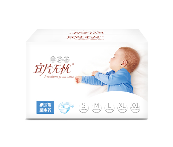 宜片無(wú)憂(yōu)紙尿褲量販裝.jpg 宜片無(wú)憂(yōu)紙尿褲量販裝.jpg