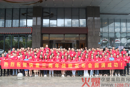 ^ȥͯeƷ(zhn)԰l(f)AMɹ