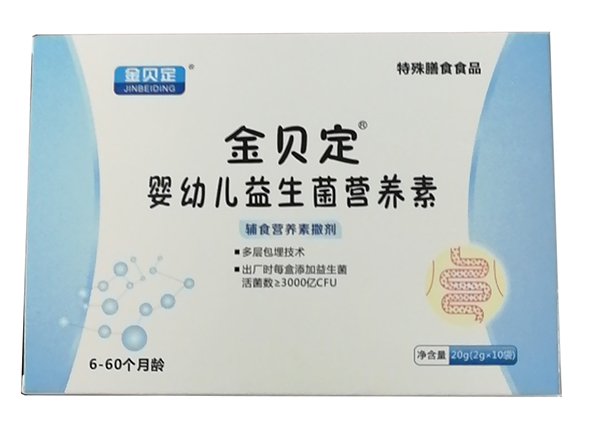 金貝定嬰幼兒益生菌營養(yǎng)素3.jpg