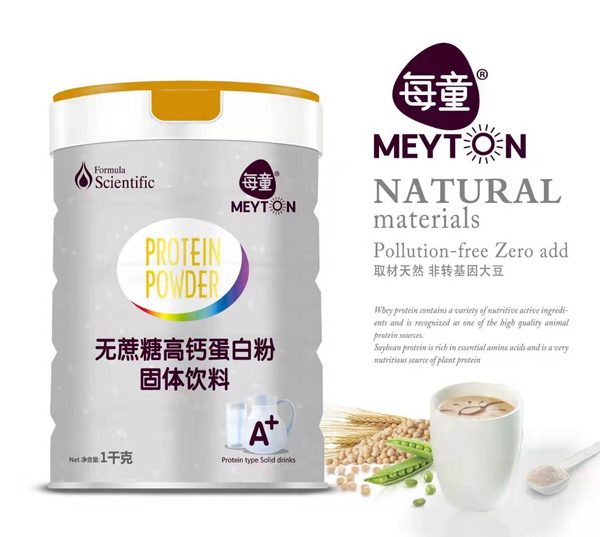 每童無(wú)蔗糖高鈣蛋白粉.jpg 每童無(wú)蔗糖高鈣蛋白粉.jpg