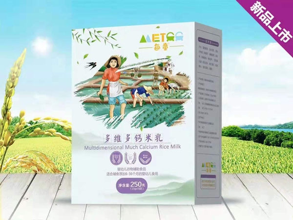 每童多維多鈣米乳 盒裝.jpg 每童多維多鈣米乳 盒裝.jpg