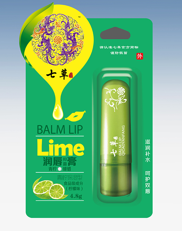 云藥七草唇膏 青檸保濕型(檸檬味)