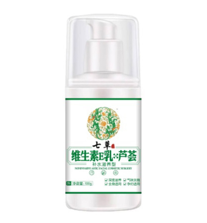 云藥七草維生素E乳-蘆薈 補水滋養(yǎng)型