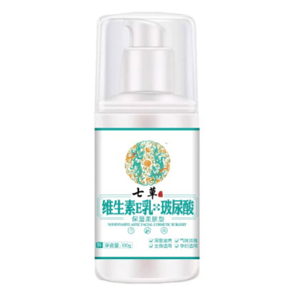 云藥七草維生素E乳-玻尿酸 保濕柔膚型