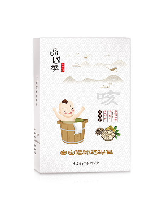 品四季寶寶健體泡澡包貝咳�.jpg 品四季寶寶健體泡澡包貝咳�.jpg