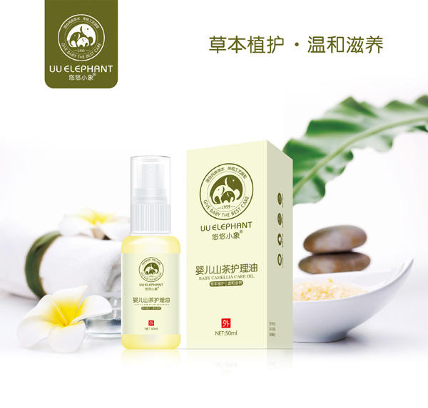 悠悠小象嬰兒山茶護(hù)理�.jpg 悠悠小象嬰兒山茶護(hù)理�.jpg