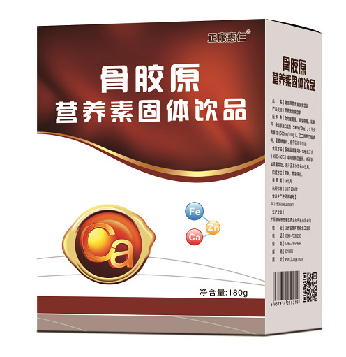 正康惠仁骨膠原營(yíng)養(yǎng)素.jpg 正康惠仁骨膠原營(yíng)養(yǎng)素.jpg