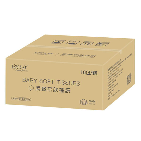 宜片無憂柔嫩親膚抽紙箱裝.jpg