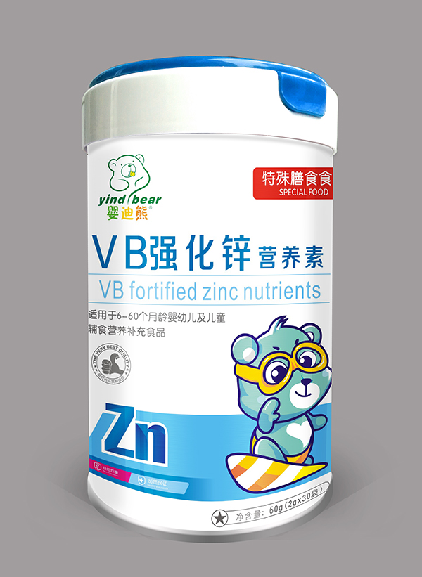 嬰迪熊VB強(qiáng)化鋅營(yíng)養(yǎng)素