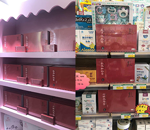  �a(ch��n)Ʒ��� (3)