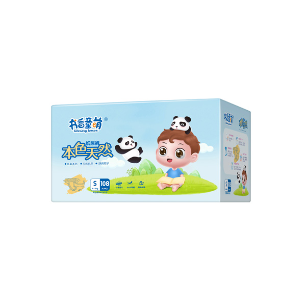 書(shū)香童萌本色天然紙尿褲S108.jpg 書(shū)香童萌本色天然紙尿褲S108.jpg