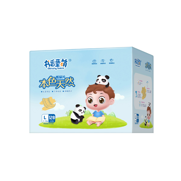 書(shū)香童萌本色天然紙尿片L128.jpg 書(shū)香童萌本色天然紙尿片L128.jpg