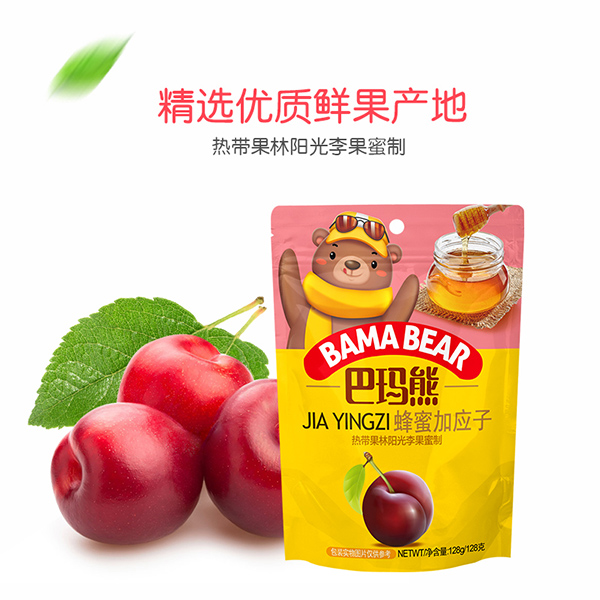 巴瑪熊蜂蜜加應(yīng)子 (3).jpg