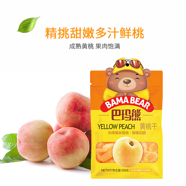 巴瑪熊黃桃干 (3).jpg