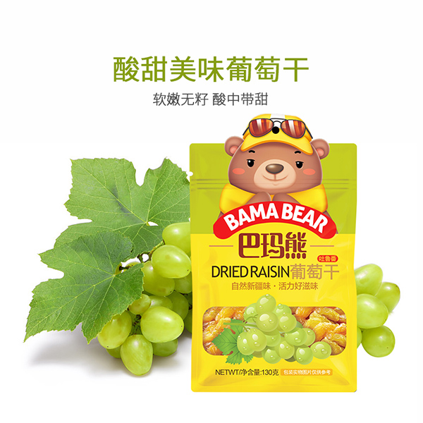 巴瑪熊葡萄干 (3).jpg