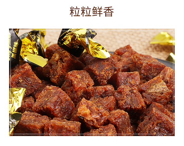 巴瑪熊牛肉粒 (16).jpg