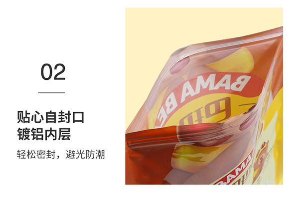 巴瑪熊香蕉片 (18).jpg