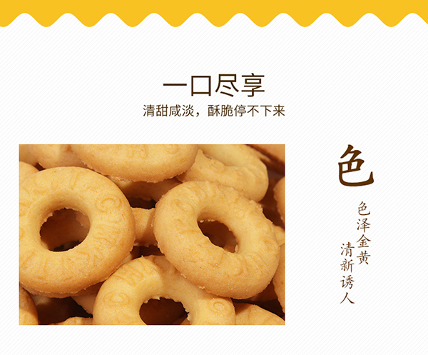 巴瑪熊曲奇 (12).jpg