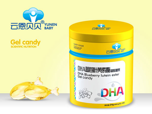 云恩貝貝DHA藍(lán)莓葉黃素酯凝膠糖果.jpg 云恩貝貝DHA藍(lán)莓葉黃素酯凝膠糖果.jpg