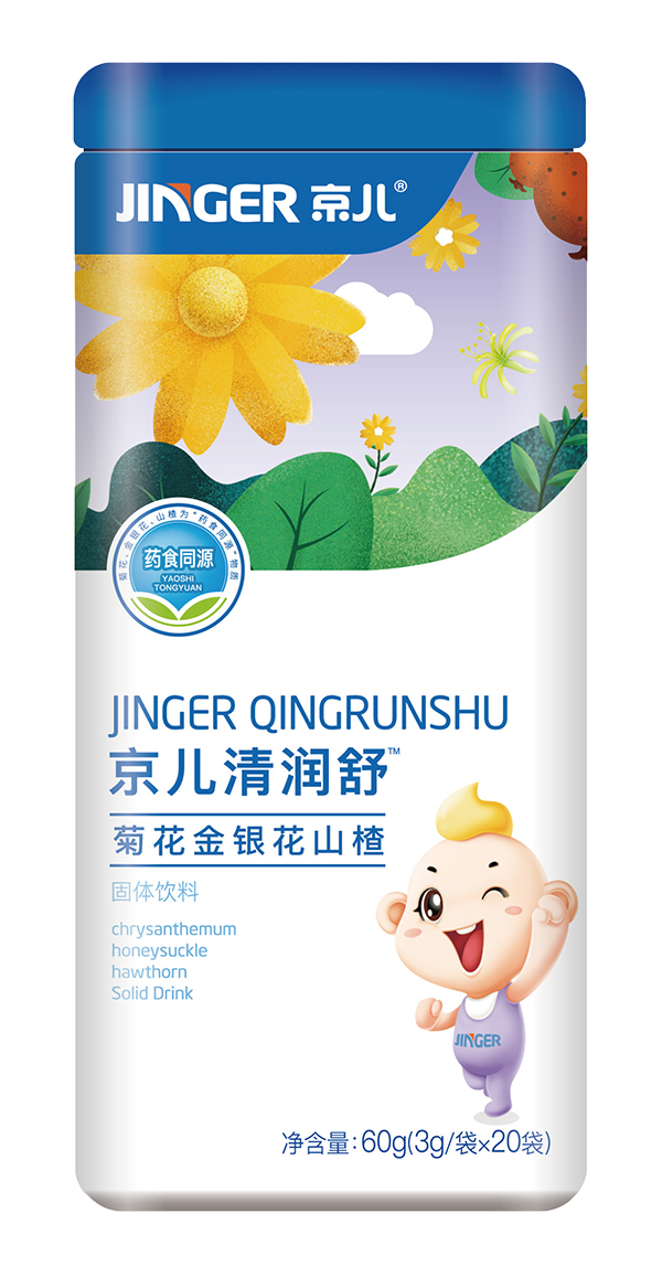 京兒清潤舒菊花金銀花山楂固體飲料.jpg 京兒清潤舒菊花金銀花山楂固體飲料.jpg