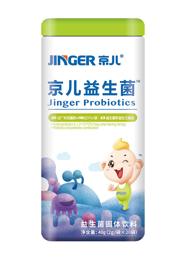 京兒益生菌固體飲�.jpg 京兒益生菌固體飲�.jpg