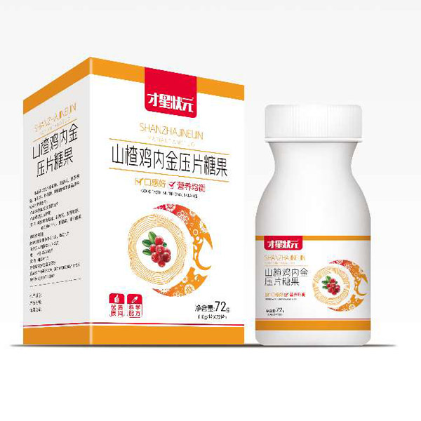 才星狀元山楂雞內(nèi)金壓片糖�.jpg 才星狀元山楂雞內(nèi)金壓片糖�.jpg