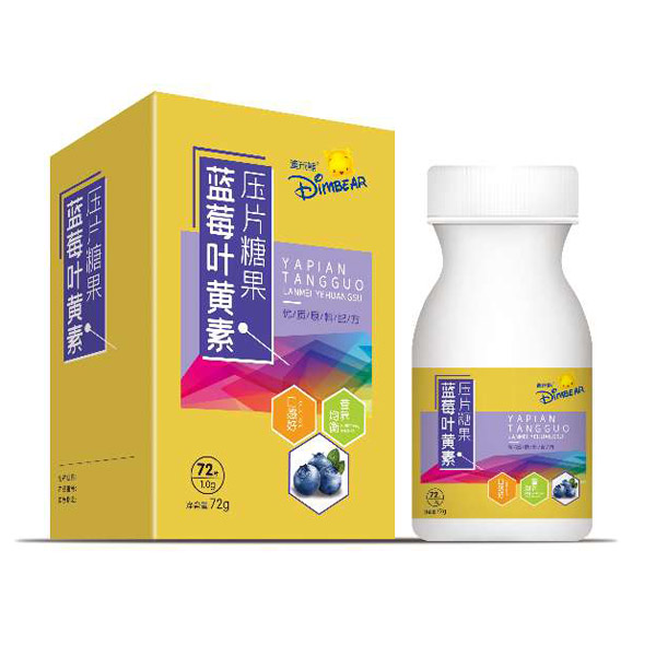 迪米熊藍(lán)莓葉黃素壓片糖果
