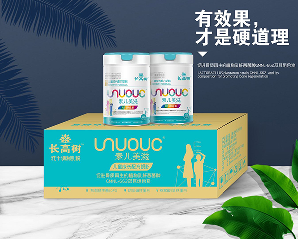 素兒美滋兒童成長配方奶粉1.jpg