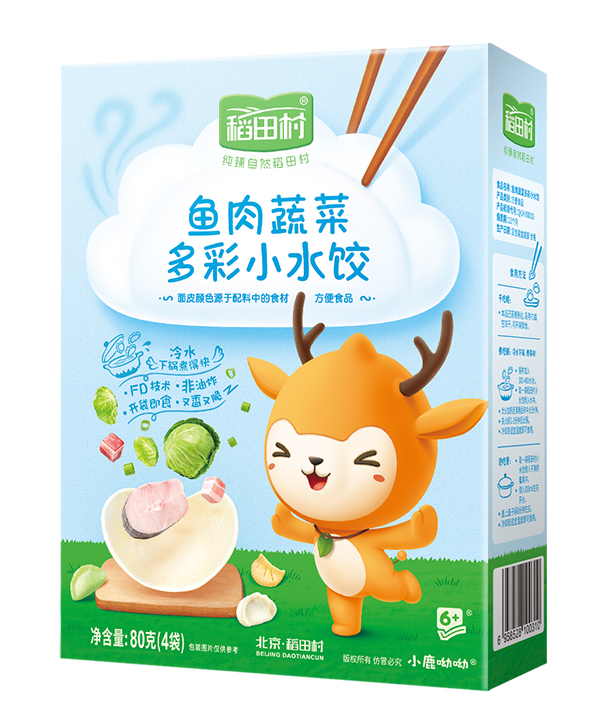 稻田村多彩小水餃-魚肉蔬菜.jpg 稻田村多彩小水餃-魚肉蔬菜.jpg