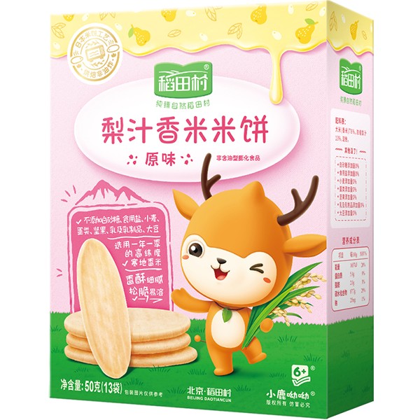 稻田村梨汁香米米餅-原味.jpg