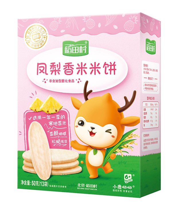 稻田村香米米餅-鳳梨