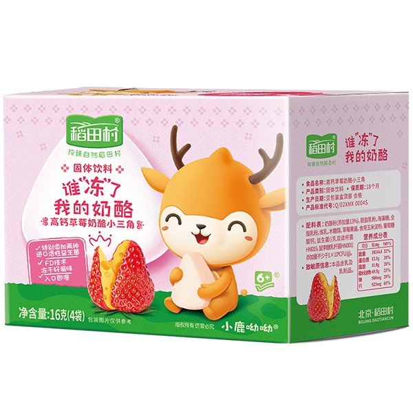 稻田村高鈣奶酪-草莓