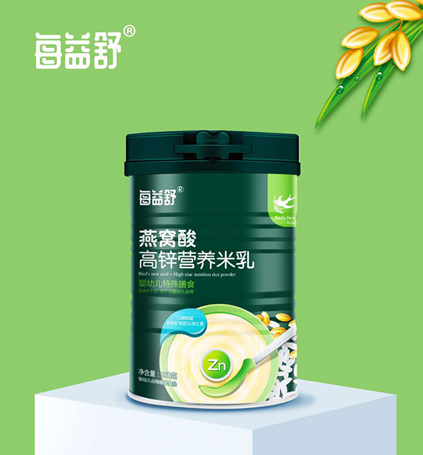 每益舒燕窩酸高鋅營養(yǎng)米乳.jpg