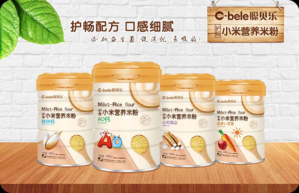 聰貝樂(lè)小米營(yíng)養(yǎng)米粉