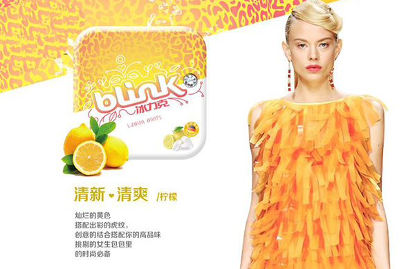 冰力克薄荷糖 檸檬