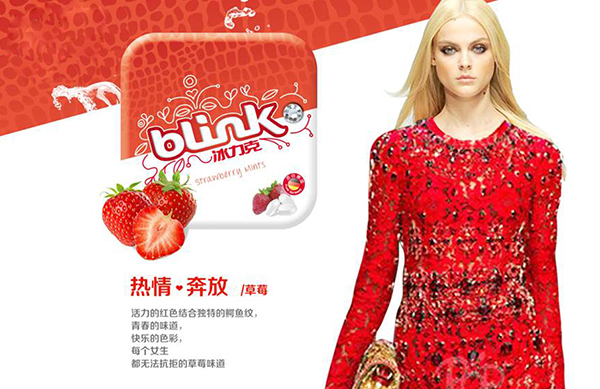 冰力克薄荷糖 草莓