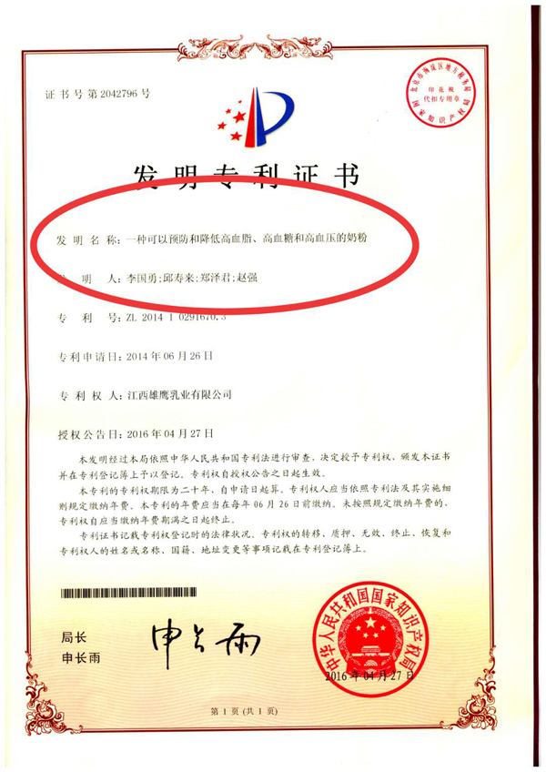  P(gun)o(h)I(yng)B(yng)䷽̷7