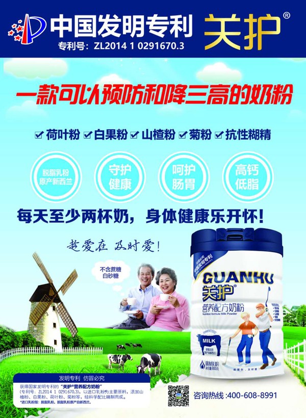  P(gun)o(h)I(yng)B(yng)䷽̷2